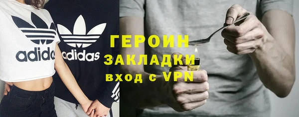 альфа пвп VHQ Волосово